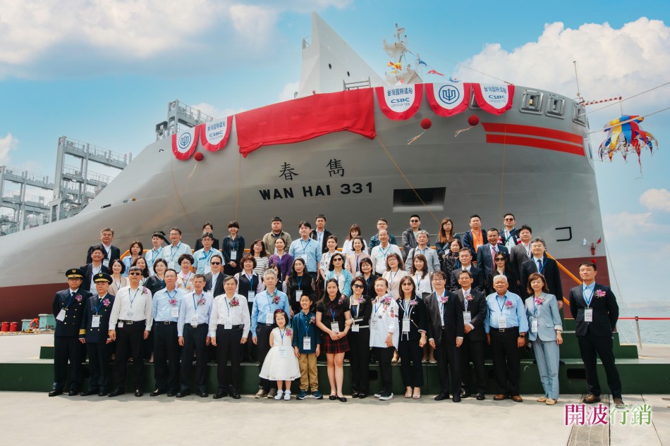 _萬海航運全貨櫃輪 雋春輪-kaiibo202304120650151a8bc2.jpg