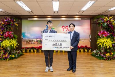 _國立屏東科技大學99週年校慶-kaiibo20231211031544b34025.jpg