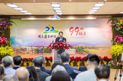_國立屏東科技大學99週年校慶-kaiibo20231211031653024397.jpg