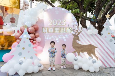 _2023屏東聖誕節-kaiibo20231211033001fa5f12.jpg