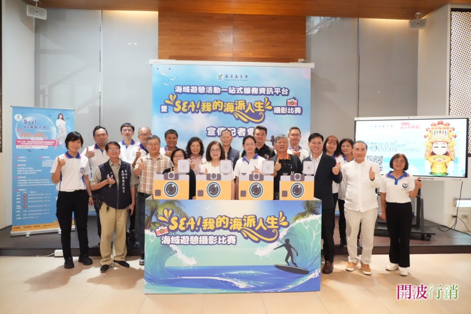 _Sea!我的海派人生 -kaiibo202407160711524cb5b3.jpg