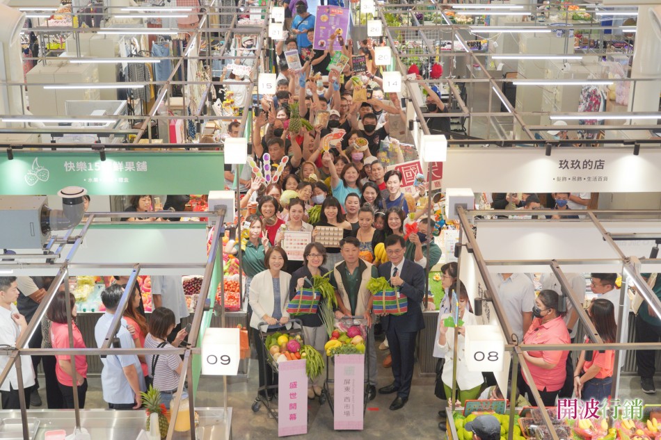 _屏東西市場熱鬧開幕-kaiibo20240716071747b11d86.jpg
