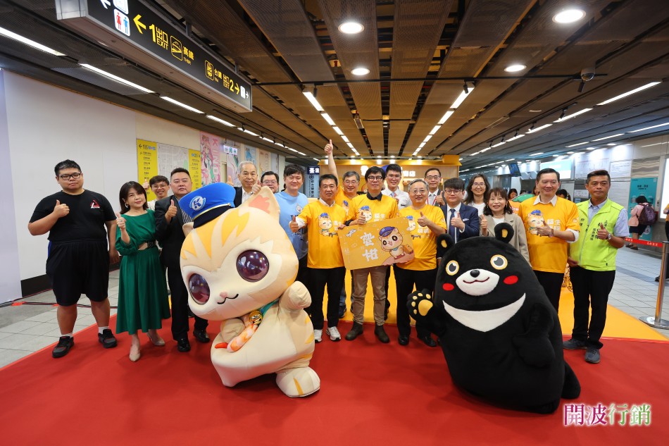 _蜜柑站長專賣店開幕-kaiibo2024071709160003f508.jpg