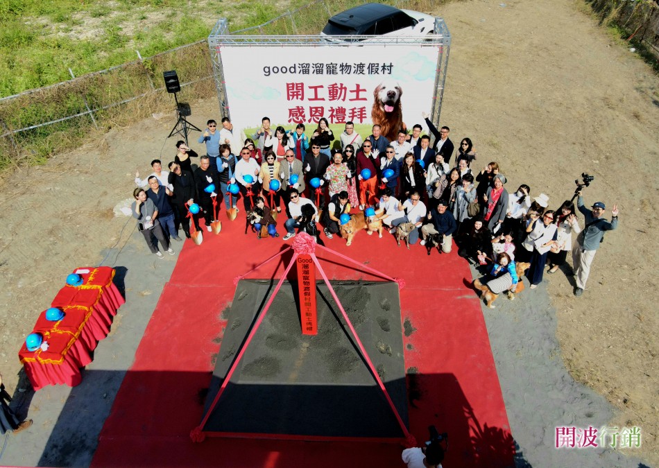 _good溜溜寵物渡假村-kaiibo20241220074803e83f5f.jpg