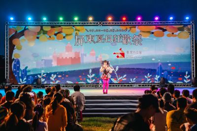 _2024屏東夏日狂歡季-kaiibo202412240641189f1b4a.jpg