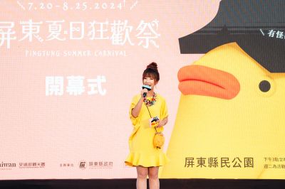 _2024屏東夏日狂歡季-kaiibo20241224065100545814.jpg