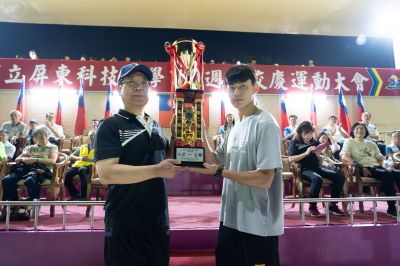 _2024屏科大100週年校慶運動會-kaiibo202412260248517e197c.jpg