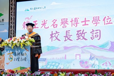 _2024屏東科技大學100週年校慶-kaiibo2024122603192095d09a.jpg