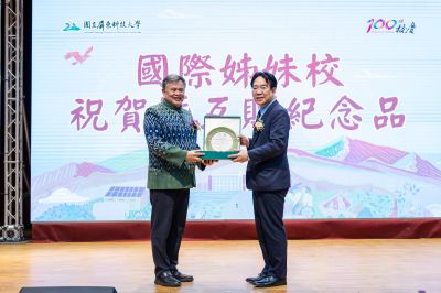 _2024屏東科技大學100週年校慶-kaiibo202412260319364118cd.jpg