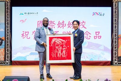 _2024屏東科技大學100週年校慶-kaiibo2024122603194513b754.jpg