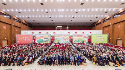 _2024屏東科技大學100週年校慶-kaiibo20241226032037cc36d8.jpg
