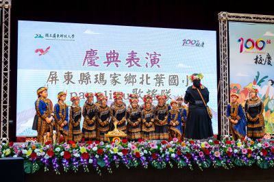 _2024屏東科技大學100週年校慶-kaiibo202412260321012bcd76.jpg
