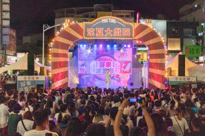 _2024屏東涼夏季-kaiibo202412260509082e1c1b.jpg