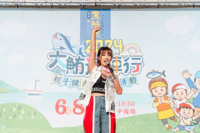 _親子健走嘉年華-大鮪逗陣行-kaiibo2024122712020227c521.jpg