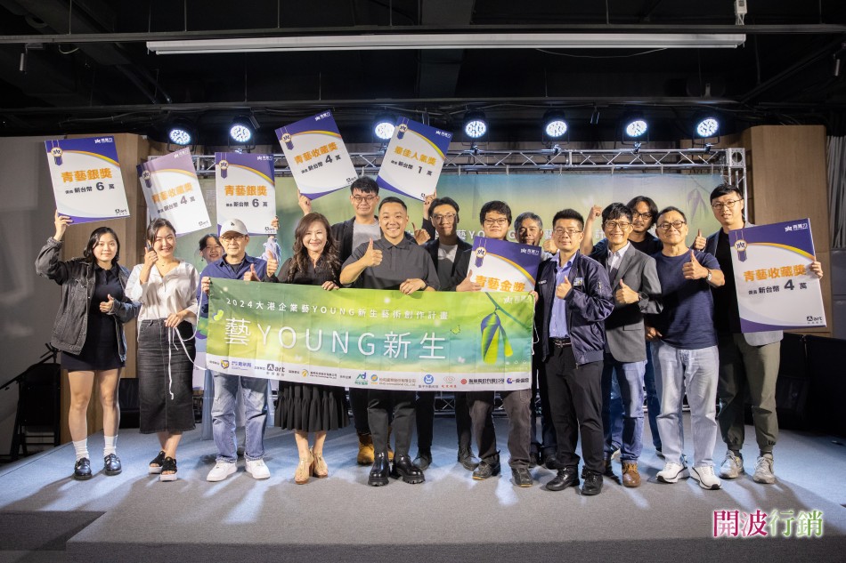 _藝YOUNG新生藝術創作計畫-kaiibo202412270627418cb088.jpg