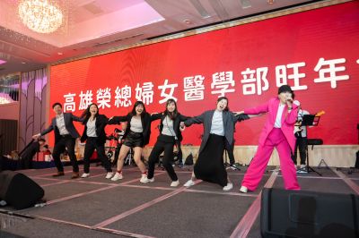 _高雄榮總婦女醫學部旺年會-kaiibo202501150932261d94db.jpg
