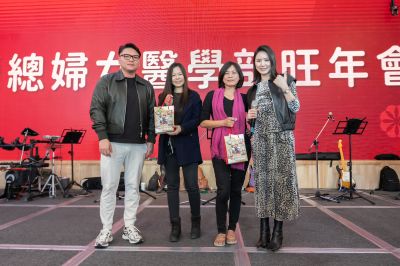 _高雄榮總婦女醫學部旺年會-kaiibo202501150937155a1e9a.jpg