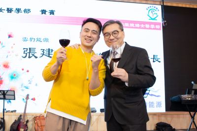 _高雄榮總婦女醫學部旺年會-kaiibo20250115093848d792d8.jpg