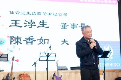 _高雄榮總婦女醫學部旺年會-kaiibo20250115093923a4fad5.jpg