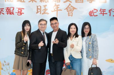 _高雄榮總婦女醫學部旺年會-kaiibo202501150940043bbe34.jpg