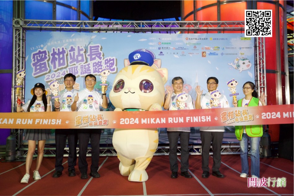_媒體報導-kaiibo20250312065632ef8dc0.jpg