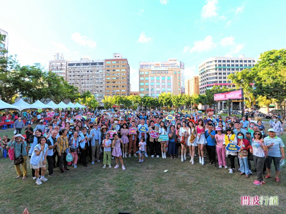 _母愛真偉大 公益親子派對-kaiibo202505200824425f2dc9.jpg