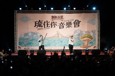 _琉住你音樂會-kaiibo20250712104639381e19.jpg