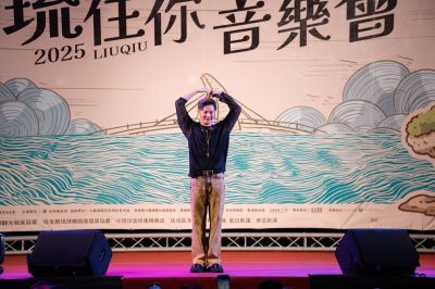 _琉住你音樂會-kaiibo20250712104702a2bc29.jpg