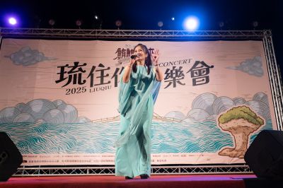 _琉住你音樂會-kaiibo20250712104958a9b4f2.jpg