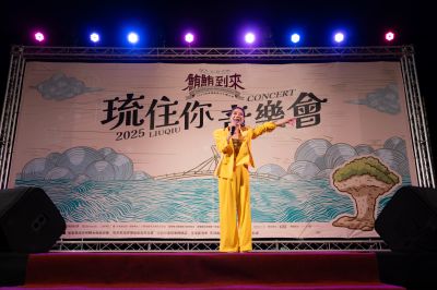 _琉住你音樂會-kaiibo20250712105304f28449.jpg