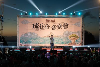 _琉住你音樂會-kaiibo2025071210532380ba99.jpg
