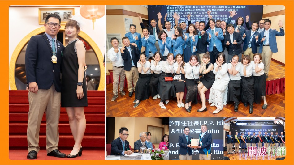_第11屆高雄晨光扶輪社-kaiibo202507120419154d3fc9.jpg