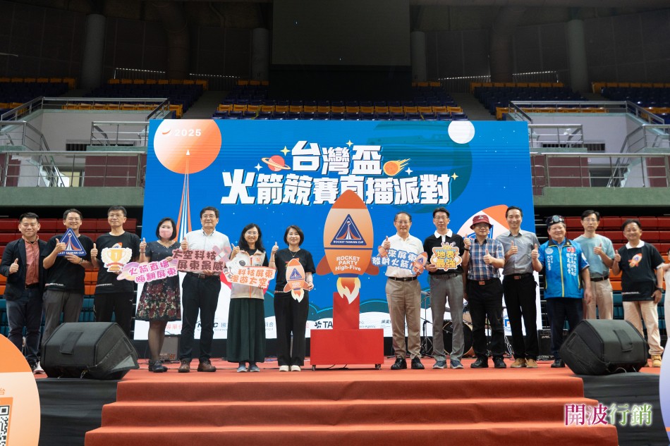_台灣盃火箭競賽直播派對-kaiibo20250730062328cd15fc.jpg