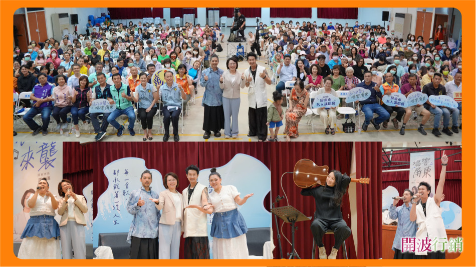 _2026年屏東市名人講唱-kaiibo20260819080127e6a88c.jpg
