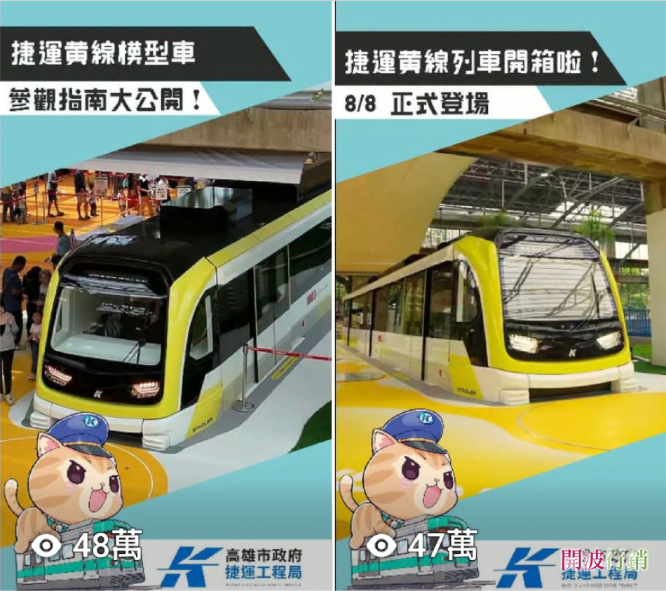 _短影音人人都會拍-kaiibo2026082502353886dc01.jpg