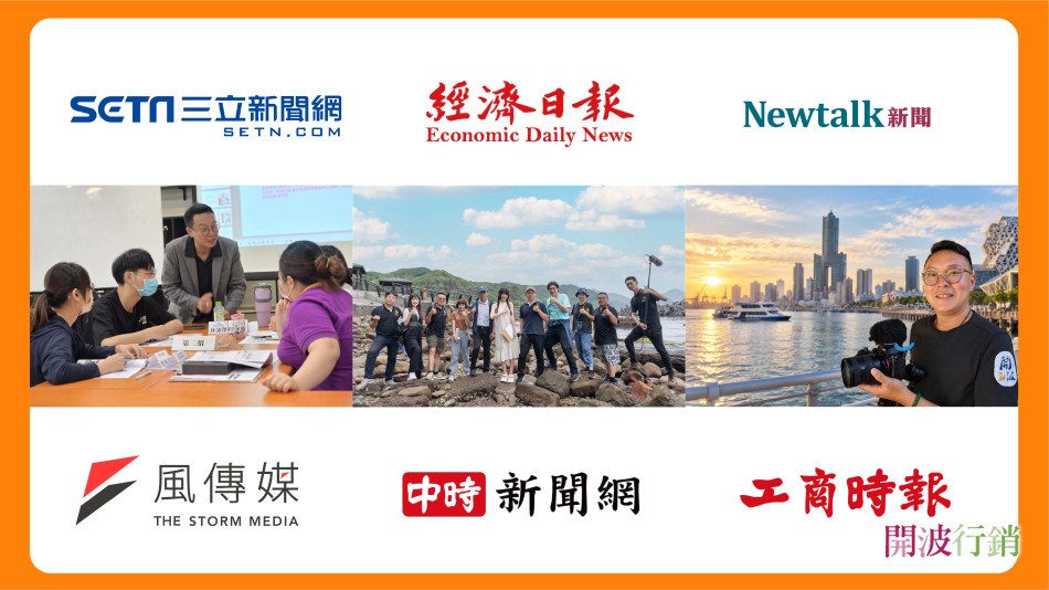 _開波行銷創意總監金冠賢-kaiibo20260927095949a2f839.jpg