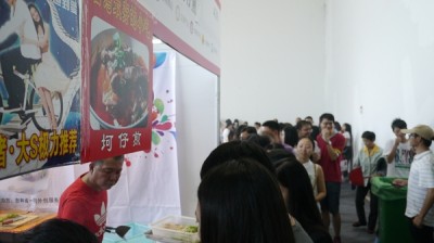 _2014惠州台灣精品博覽會-openwave201607270433076afd3a.jpg