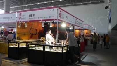 _2014惠州台灣精品博覽會-openwave20160727043312eab4d8.jpg