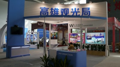 _2014惠州台灣精品博覽會-openwave20160727043329f74909.jpg