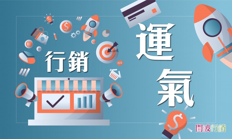 _商業行銷-kaiibo20230413014749326cae.jpg
