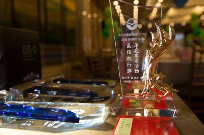 _馬光中醫醫療網106年度尾牙大會-kaiibo201801230404153465ab.jpg