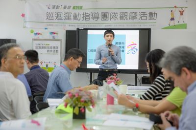 _巡迴運動指導團隊觀摩活動-kaiibo20180502122629e3a72c.jpg