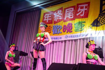 _2019尚青集團尾牙-kaiibo20190226035807a6dcd4.jpg