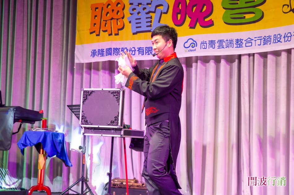 _活動表演規劃-魔術表演-kaiibo20190430034425226cbf.jpg