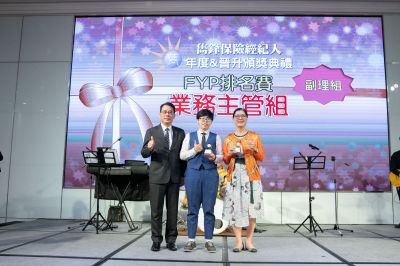 _雋鋒保險經紀人尾牙-kaiibo20200211094452d6e422.jpg